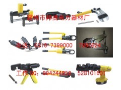 专业生产手动、电动、充电式生锈螺母破拆器——电工器材领域的高效解决方案